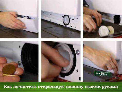 Как безопасно отключить стиральную машину перед работой