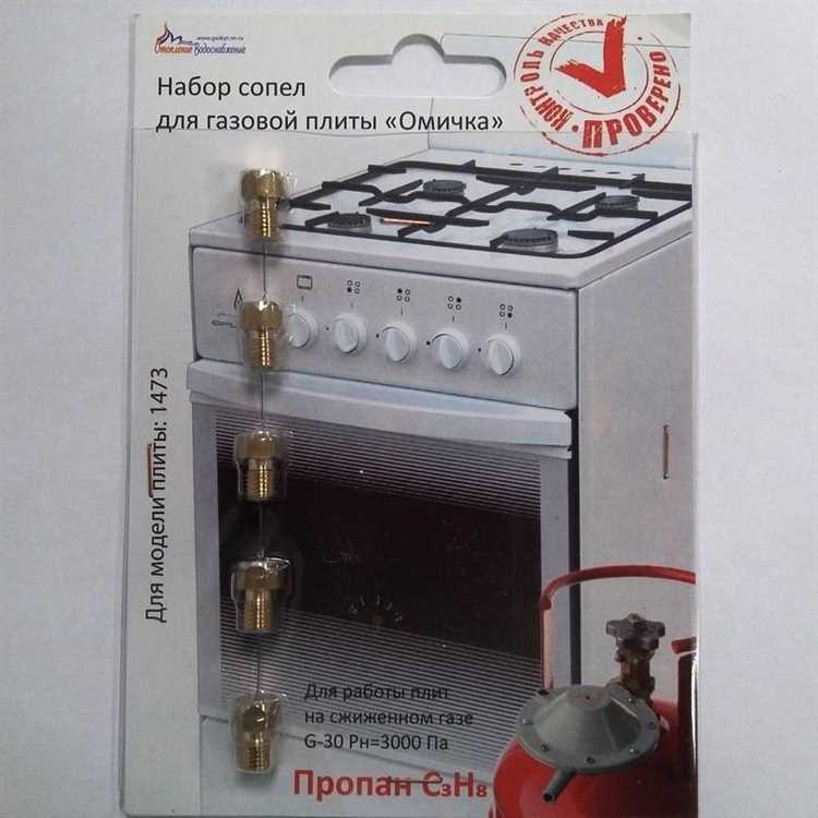 Как поменять форсунки на газовой плите Как поменять форсунки на газовой плите