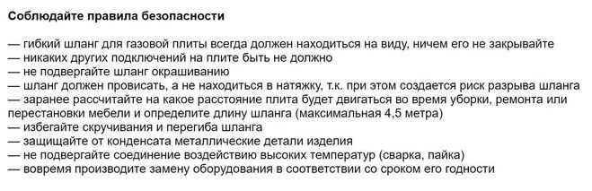 Как подготовить новый кран для установки в газовую систему