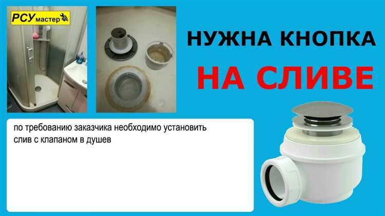 Проверка герметичности и устранение возможных протечек