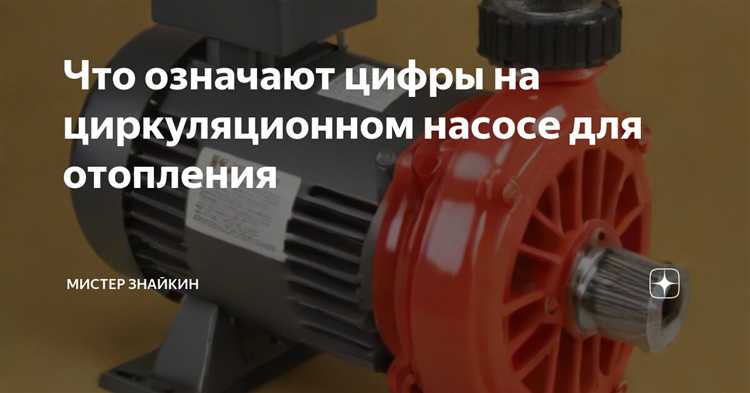 Шаги по разборке насоса Grundfos для замены крыльчатки