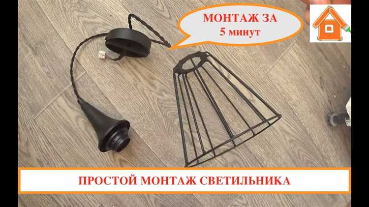 Как проверить и подготовить проводку в потолке