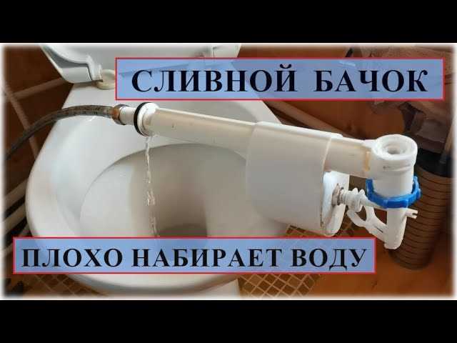Выбор подходящего сливного механизма по типу бачка