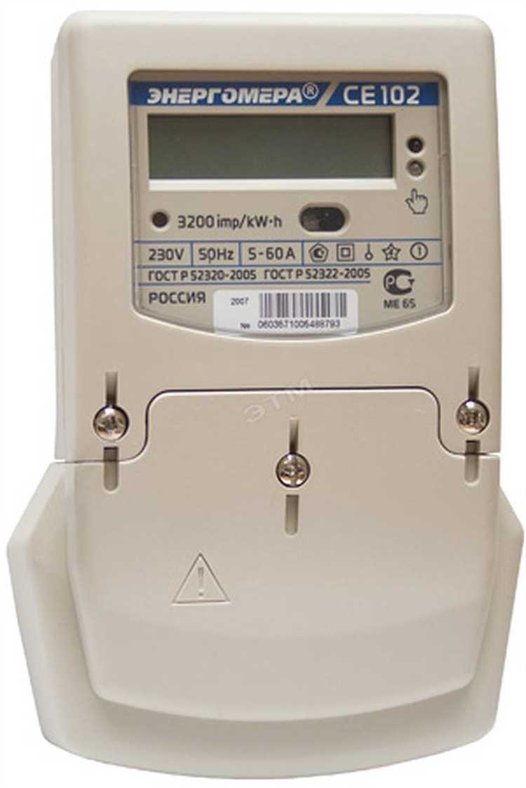 Какие документы нужны для замены счетчика на двухтарифный