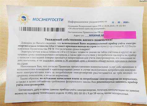 Куда обращаться для получения разрешения на установку