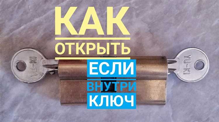 Как подобрать новый замок, совместимый с ящиком