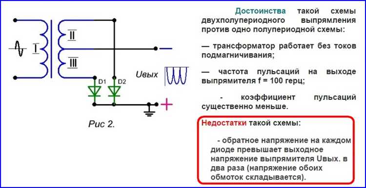 Как понизить напряжение постоянного тока