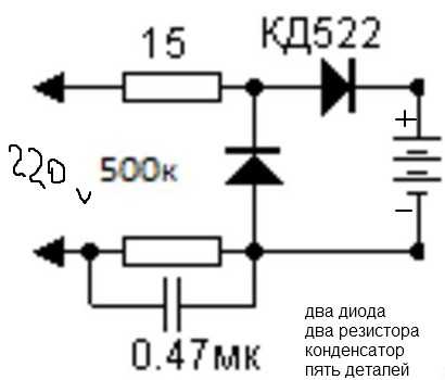 Проверка напряжения мультиметром при использовании резистора