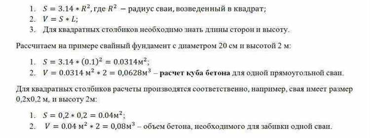 Определение типа фундамента и его параметров