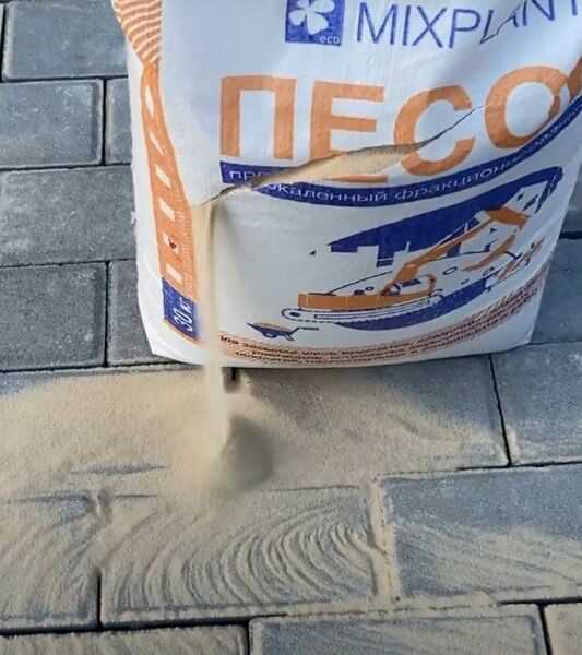 Как посчитать песок для засыпки Как посчитать песок для засыпки