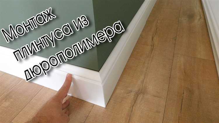 Как учитывать выступы, ниши и колонны при расчете