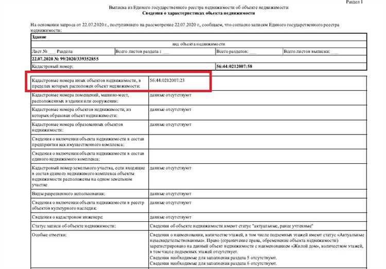 Какие ограничения накладывают красные линии на строительство