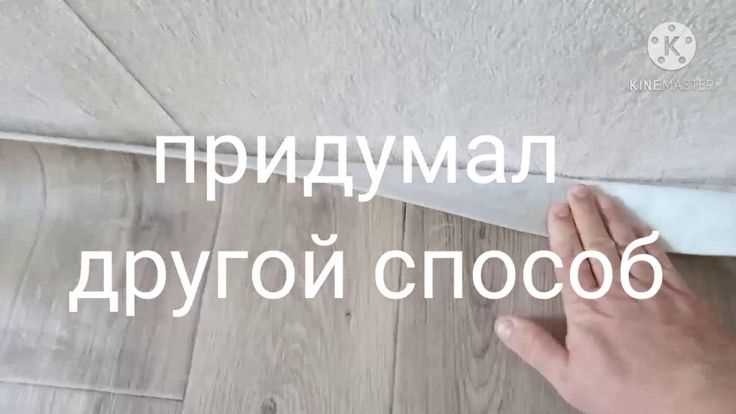 Подготовка инструмента и материалов для работы вокруг холодильника