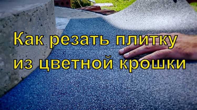 Основные ошибки при укладке плитки и как их избежать