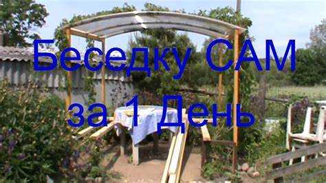 Обработка древесины защитными составами