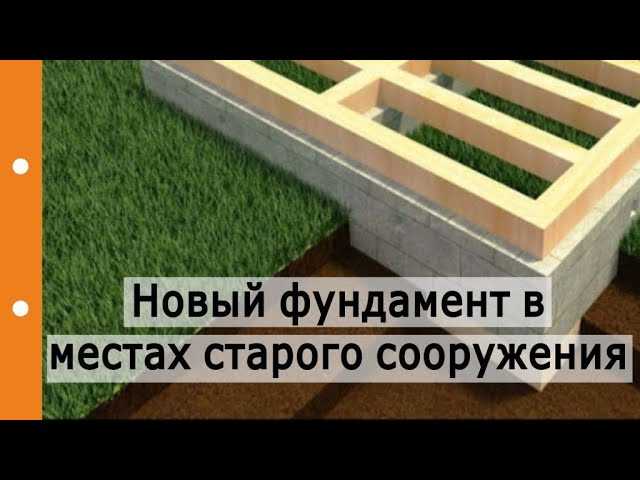 Инженерные коммуникации: объединение старой и новой систем