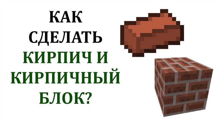 Как построить кирпичный дом своими руками
