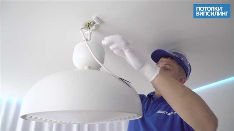 Как подключить провода люстры без натяжения и перегиба