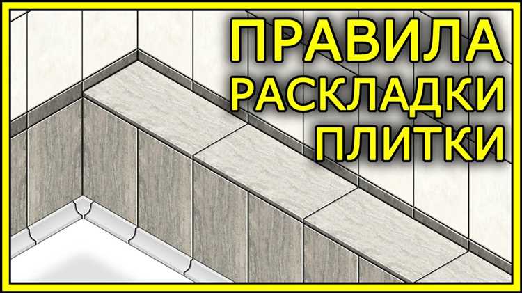 Полировка плитки подручными средствами без химии