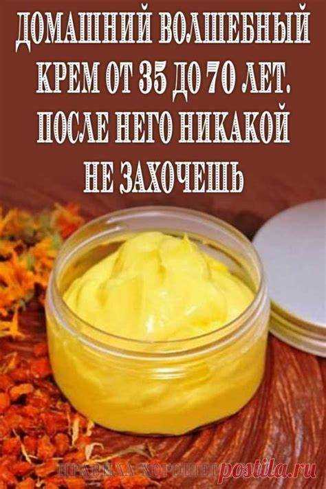 Как выбрать домашние средства для упругости кожи по типу кожи