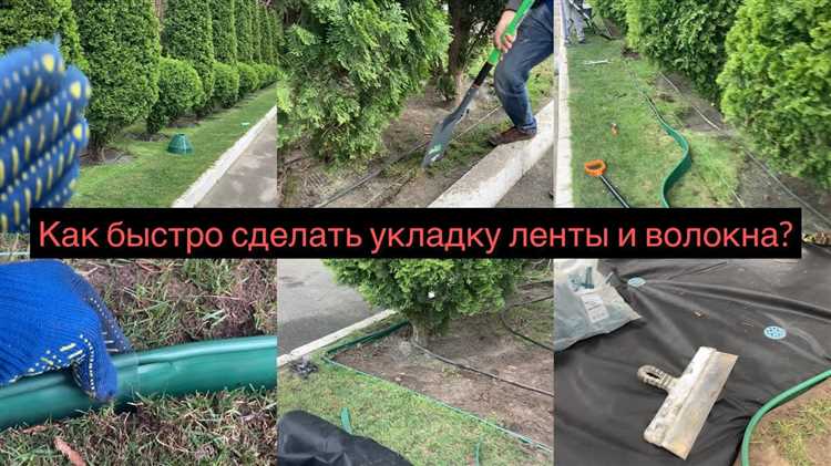 Что нужно подготовить перед началом приклеивания