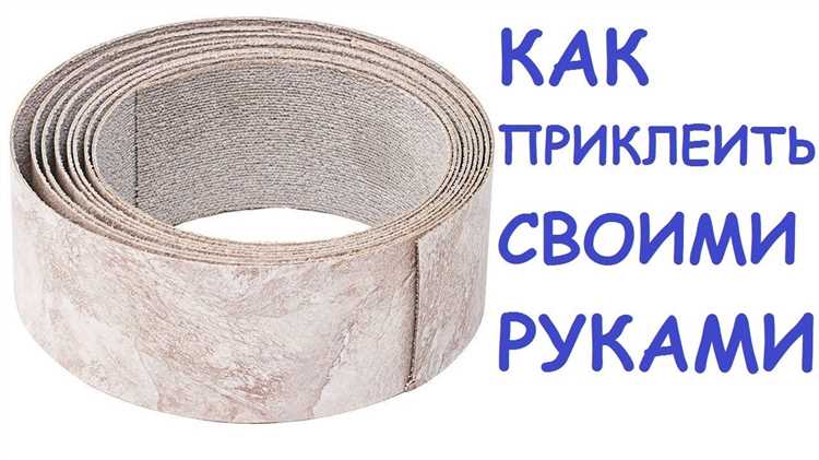 Необходимые инструменты и материалы