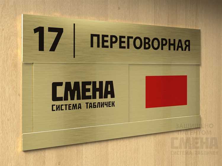 Техника прижима и фиксации наличника после нанесения клея