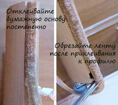 Как избежать смещения наличника при высыхании клея