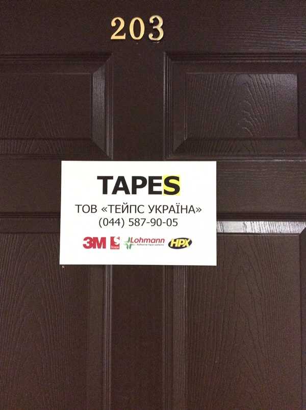 Подготовка поверхности дверной коробки и наличника к склеиванию