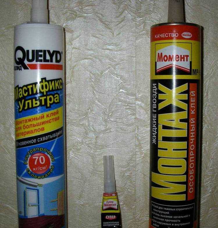 Подготовка поверхности для лучшего сцепления