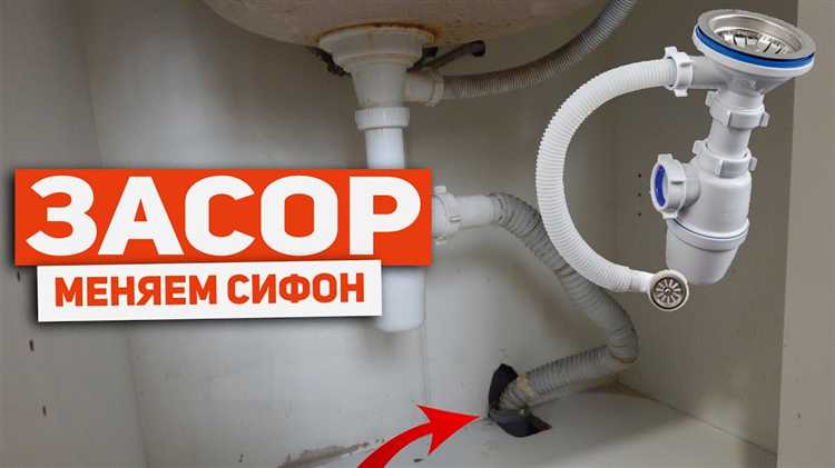 Как прикрепить сифон к раковине на кухне без болта