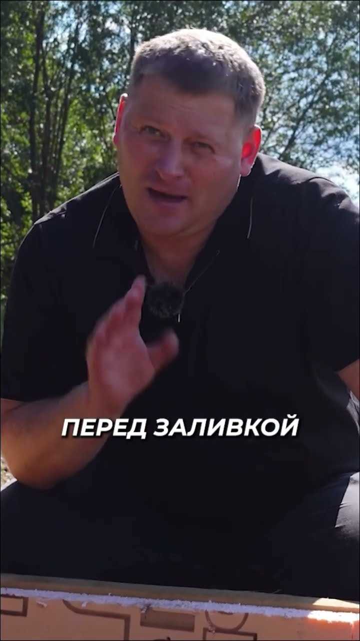 Как прикрепить утеплитель к фундаменту Как прикрепить утеплитель к фундаменту