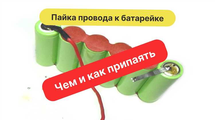 Оптимальная температура и время нагрева паяльника