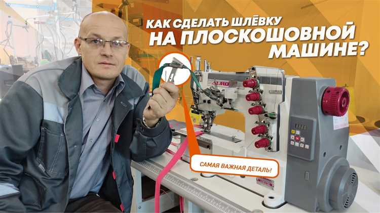 Как пришить на джинсах оторванную шлевку вручную