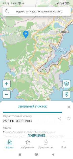 Какие налоги возникают при продаже по цене ниже кадастра