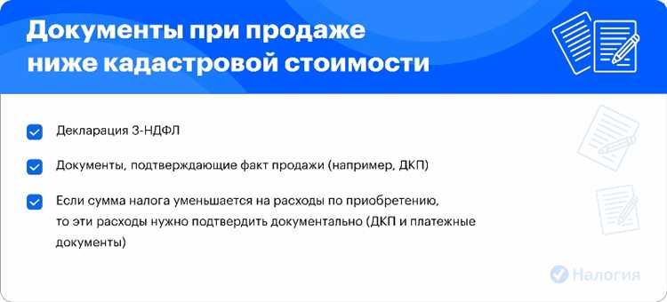 Нужно ли заказывать независимую оценку и как это влияет на сделку