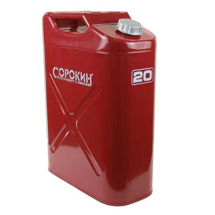 Как промыть канистру для бензина после долгого простоя Как промыть канистру для бензина после долгого простоя