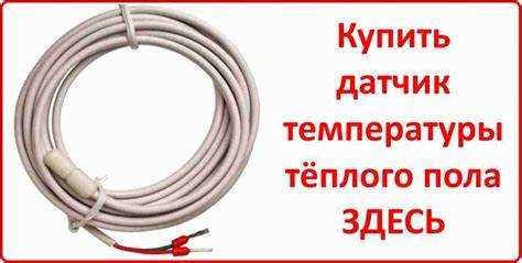 Как определить тип датчика перед проверкой