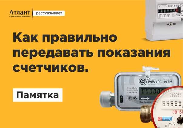 Какие документы и данные нужны для сверки с поставщиком газа