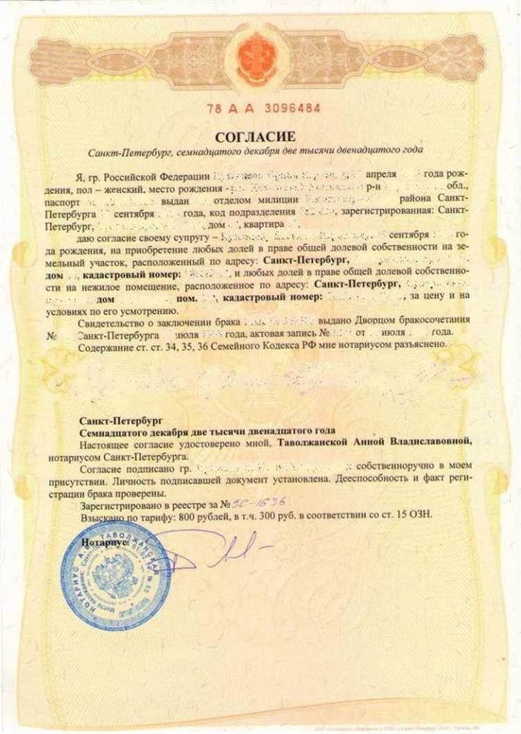 Осмотр окон и дверей на герметичность, перекосы и повреждения
