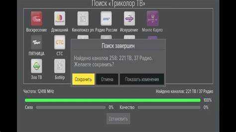 Проверка подключения конвертера к спутниковой антенне