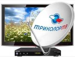 Сравнение показателей с эталонными значениями Триколор