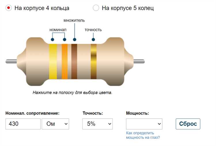 Как проверить переменный резистор мультиметром