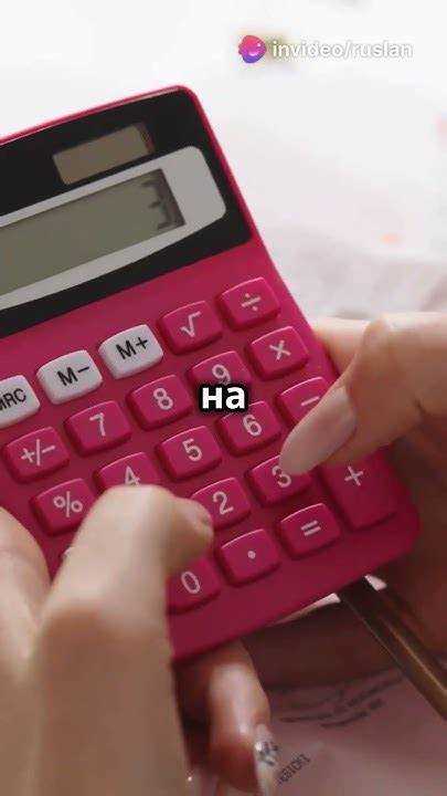 Использование мобильных приложений для учета электроэнергии