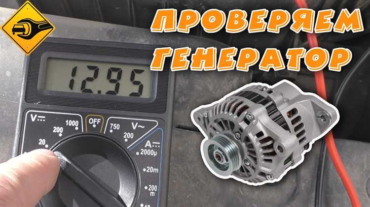 Как проверить шоколадку на генераторе мультиметром Как проверить шоколадку на генераторе мультиметром