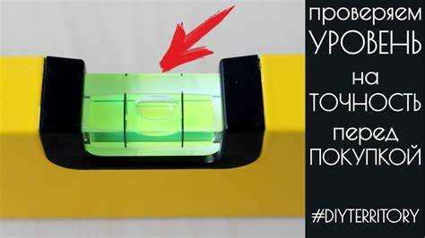 Оценка вертикальности углов с использованием линейки и правила