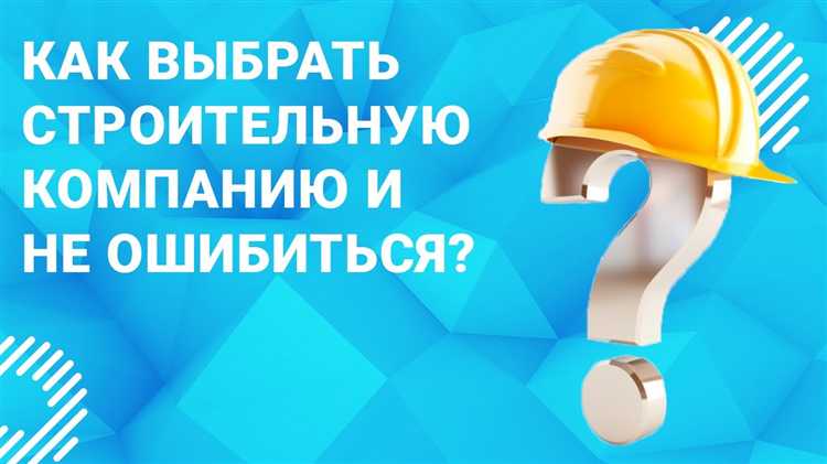 Как проверить юридическую регистрацию и наличие лицензий у компании