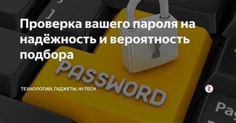 Как проверить наличие у компании собственного штата и техники