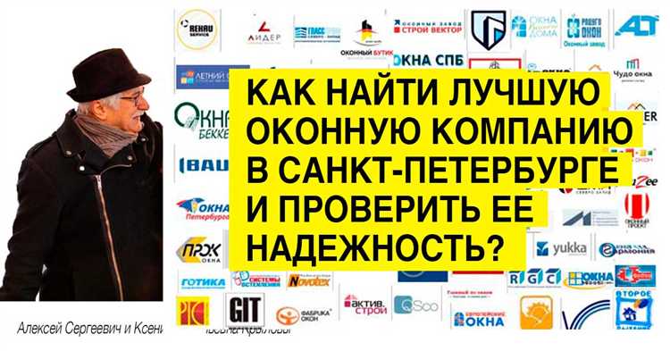 Как проверить репутацию компании по отзывам и судебным делам