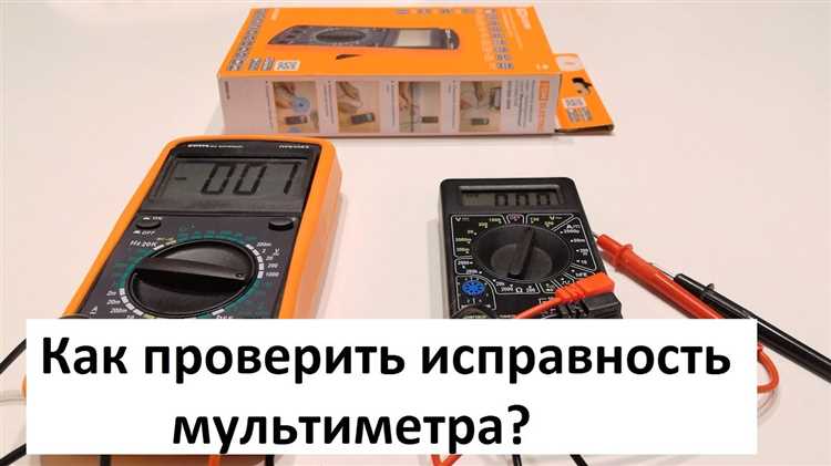 Проверка целостности проводов термопары мультиметром